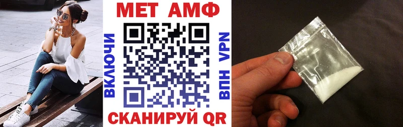 дарнет шоп Суровикино АМФ 97%