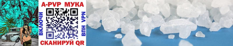 A-PVP СК  купить закладку  ОМГ ОМГ ССЫЛКА  Суровикино 
