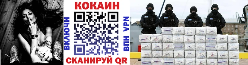 дарк нет как зайти  закладка  Суровикино  Cocaine 98% 