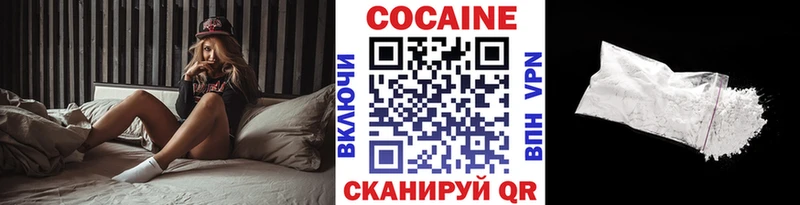 Cocaine Боливия Суровикино