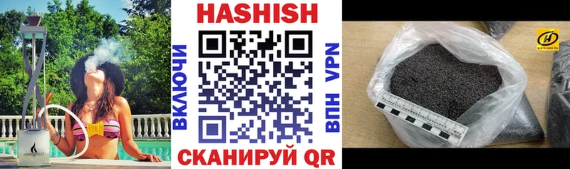 ГАШИШ индика сатива  mega ссылка  Суровикино 