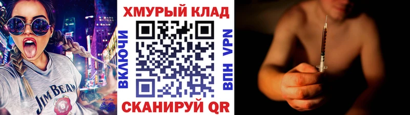 ГЕРОИН гречка  хочу   KRAKEN зеркало  Суровикино 