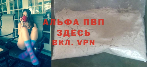 ALPHA-PVP Армянск