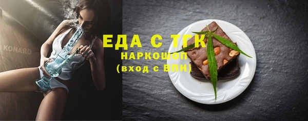 альфа пвп VHQ Аркадак