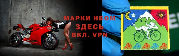 ALPHA-PVP Армянск