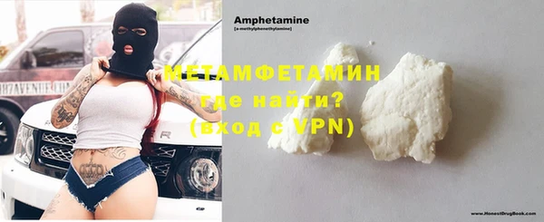 альфа пвп VHQ Аркадак