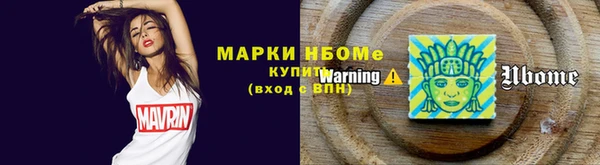 ГАЛЛЮЦИНОГЕННЫЕ ГРИБЫ Нязепетровск