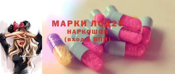 ALPHA-PVP Армянск