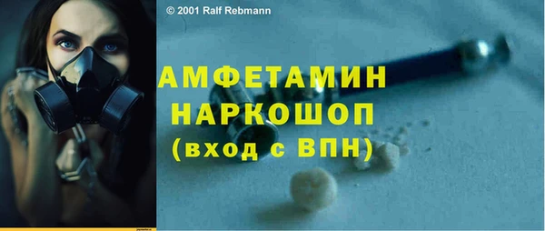 альфа пвп VHQ Аркадак
