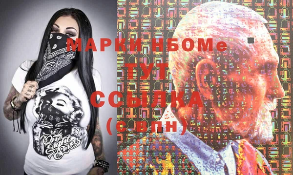 альфа пвп VHQ Аркадак