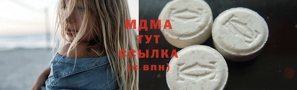 альфа пвп VHQ Аркадак