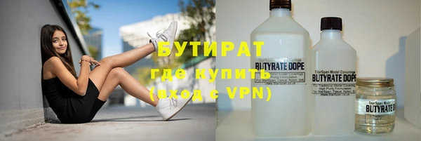 ALPHA-PVP Армянск