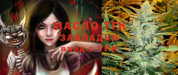 ALPHA-PVP Армянск