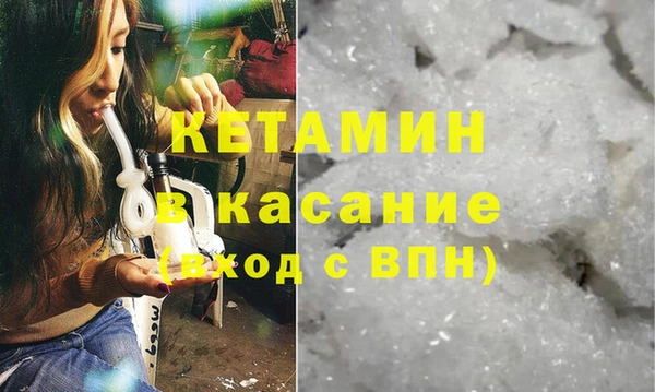 альфа пвп VHQ Аркадак