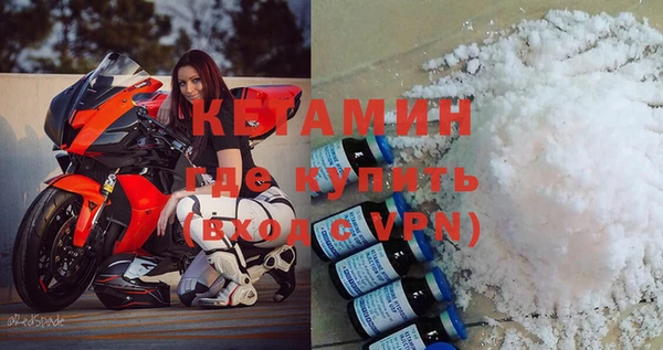 альфа пвп VHQ Аркадак