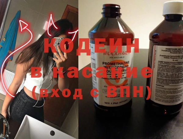 альфа пвп VHQ Аркадак