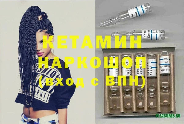 ALPHA-PVP Армянск