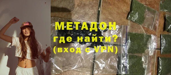 ALPHA-PVP Армянск
