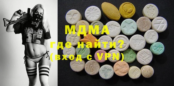 прущая мука Арсеньев