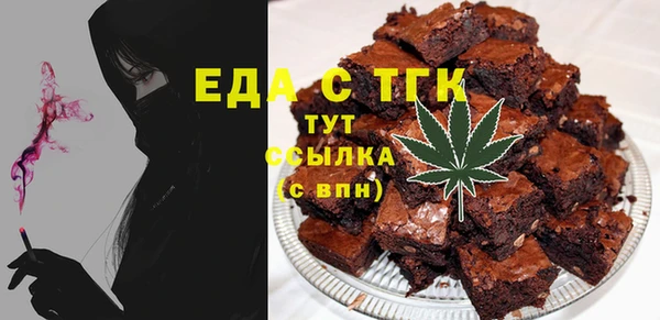 альфа пвп VHQ Аркадак