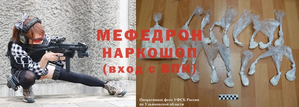 альфа пвп VHQ Аркадак