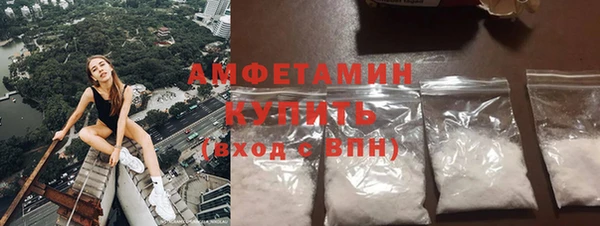 альфа пвп VHQ Аркадак