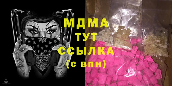 ALPHA-PVP Армянск