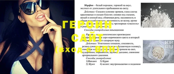 альфа пвп VHQ Аркадак