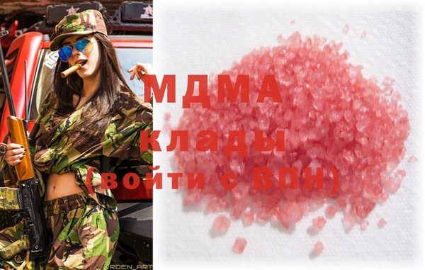 спайс Няндома