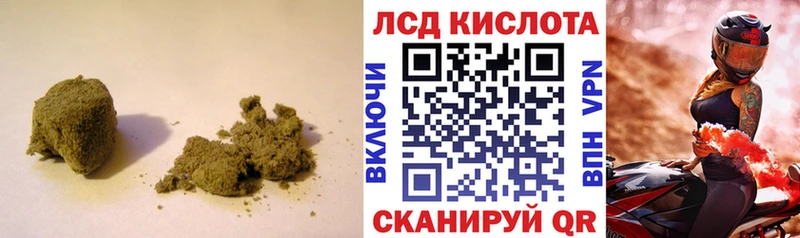 Лсд 25 экстази ecstasy  Суровикино 