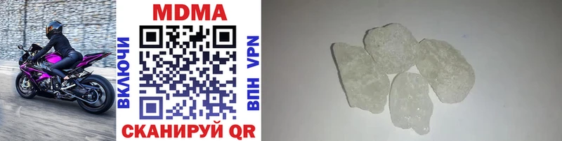 гидра tor  Суровикино  MDMA crystal 