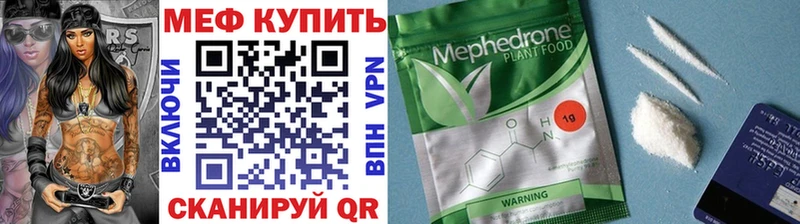 Меф 4 MMC  Суровикино 