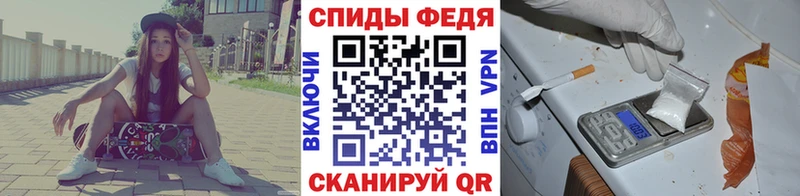 Первитин мет наркота KRAKEN Суровикино
