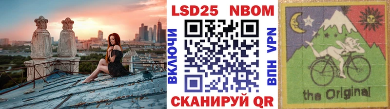 Марки 25I-NBOMe 1,5мг дарнет шоп Суровикино